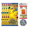 25th Anniversary Collection Special Set Pokémon japonais
