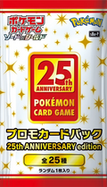 25th Anniversary Promo Pack Pokémon japonais