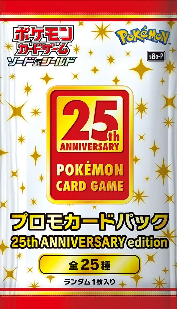 25th Anniversary Promo Pack Pokémon japonais