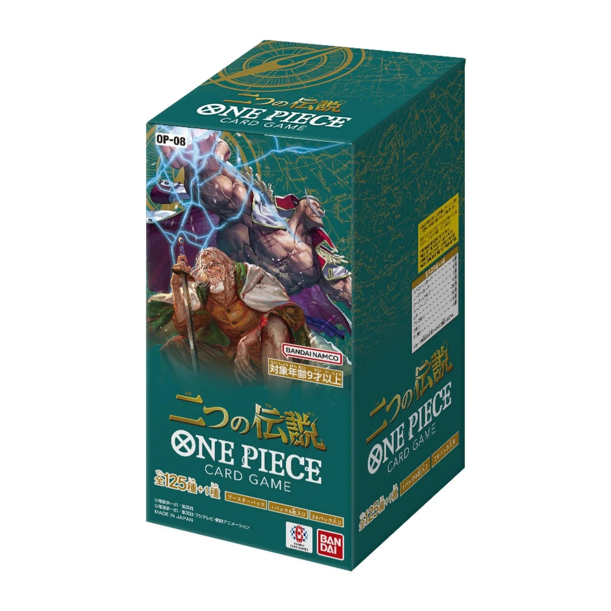 Display One Piece Two Legends OP-08 japonais
