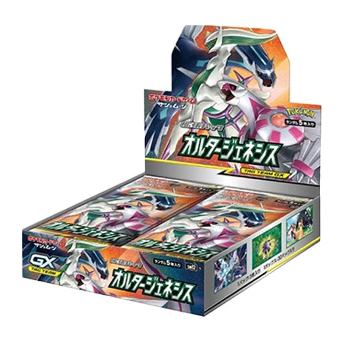 Display Pokémon Alter Genesis SM12 japonais
