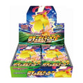 Display Pokémon Amazing V Charge S4 japonais