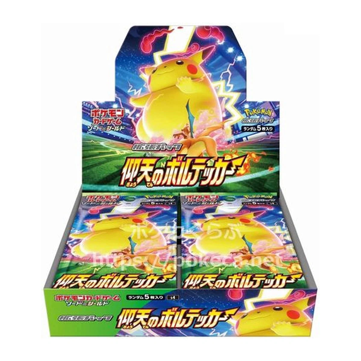Display Pokémon Amazing V Charge S4 japonais