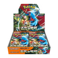 Display Pokémon Ancient Roar SV4K japonais