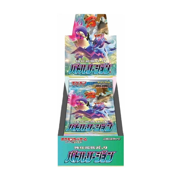 Display Pokémon Battle Region S9A japonais