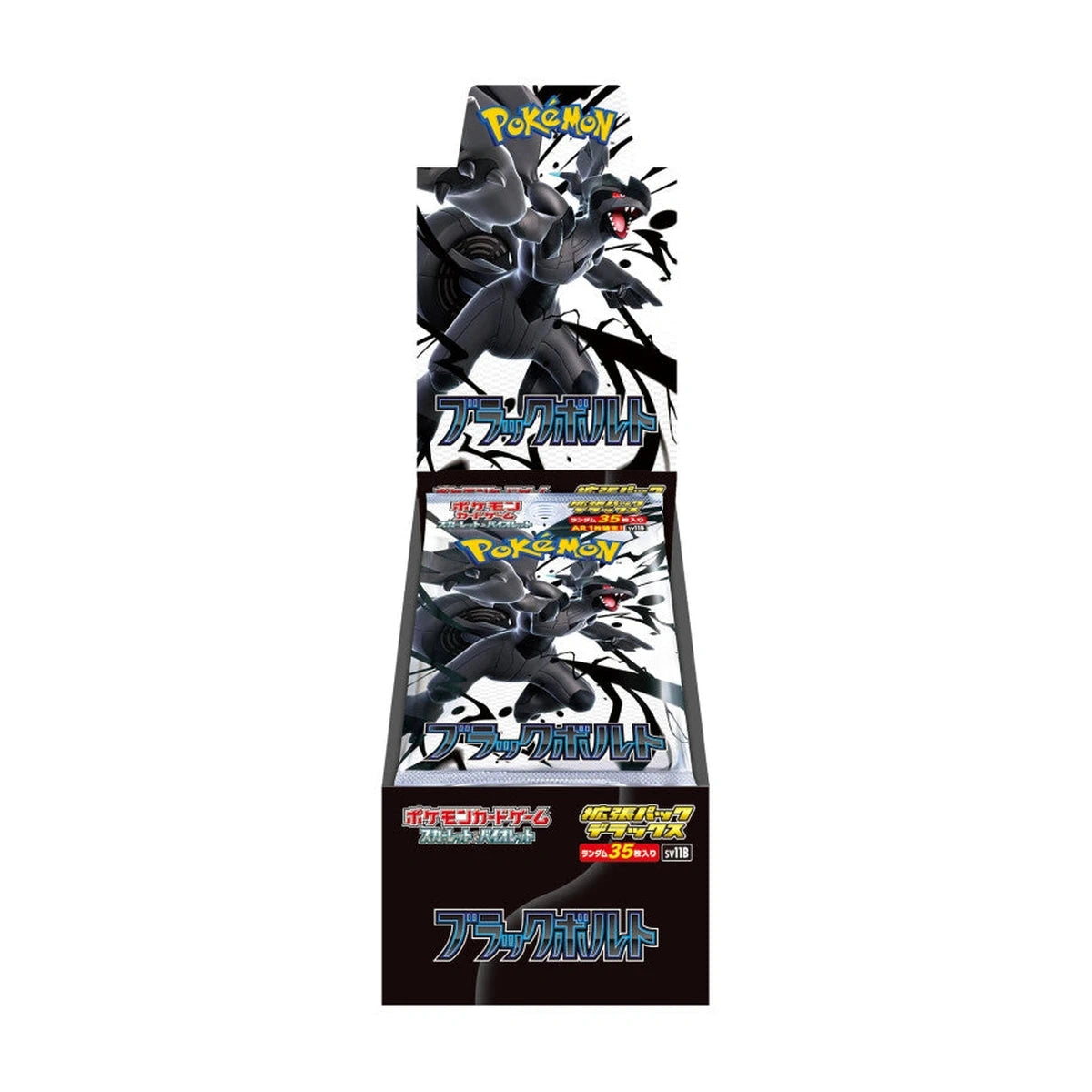 Display Pokémon Black Bolt Deluxe SV11B japonais