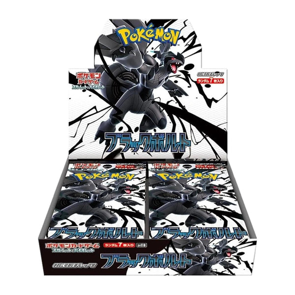 Display Pokémon Black Bolt SV11B japonais