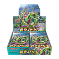 Display Pokémon Blue Sky Stream S7R japonais