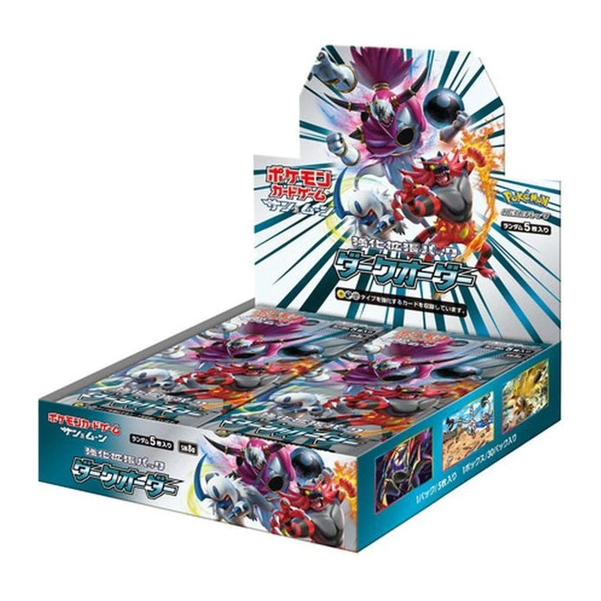 Display Pokémon Dark Order SM8A japonais