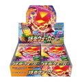 Display Pokémon Explosive Walker S2A japonais