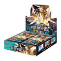 Display Pokémon Forbidden Light SM6 japonais