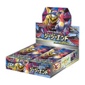 Display Pokémon GG End SM10A japonais