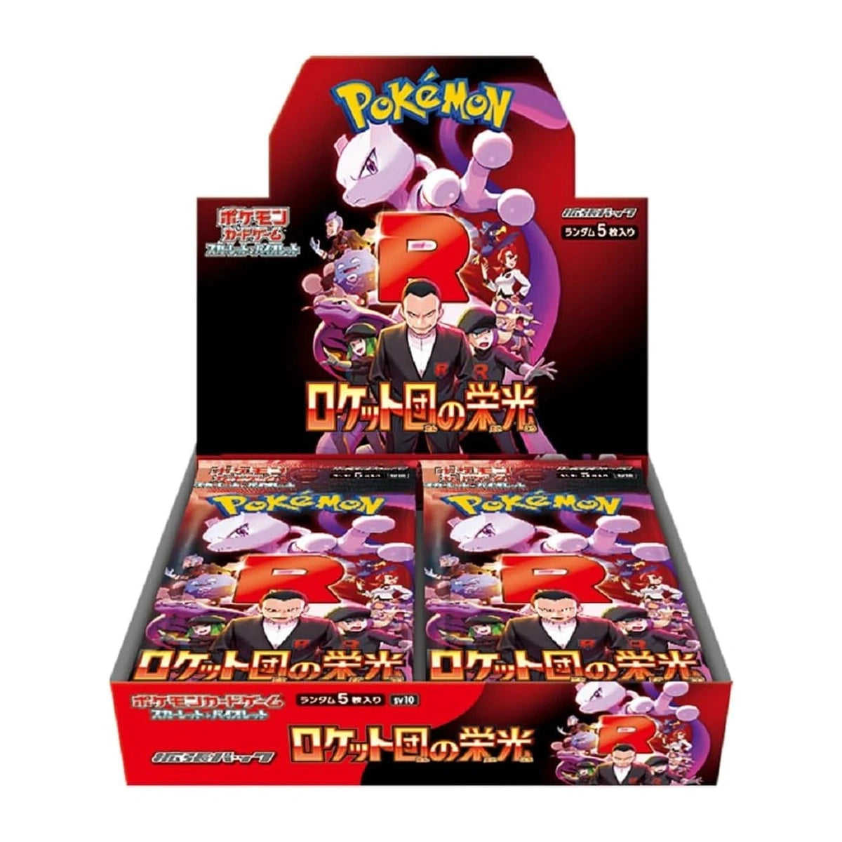 Display Pokémon Glory Of Team Rocket SV10 japonais