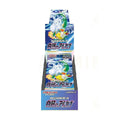 Display Pokémon Incandescent Arcana S11A japonais