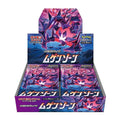 Display Pokémon Infinity Zone S3 japonais