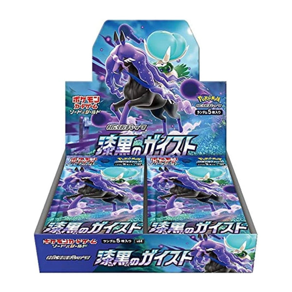 Display Pokémon Jet-Black Geist S6K japonais