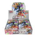 Display Pokémon Legendary Heartbeat S3A japonais
