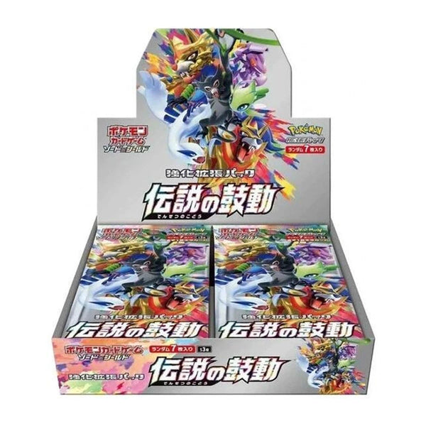 Display Pokémon Legendary Heartbeat S3A japonais