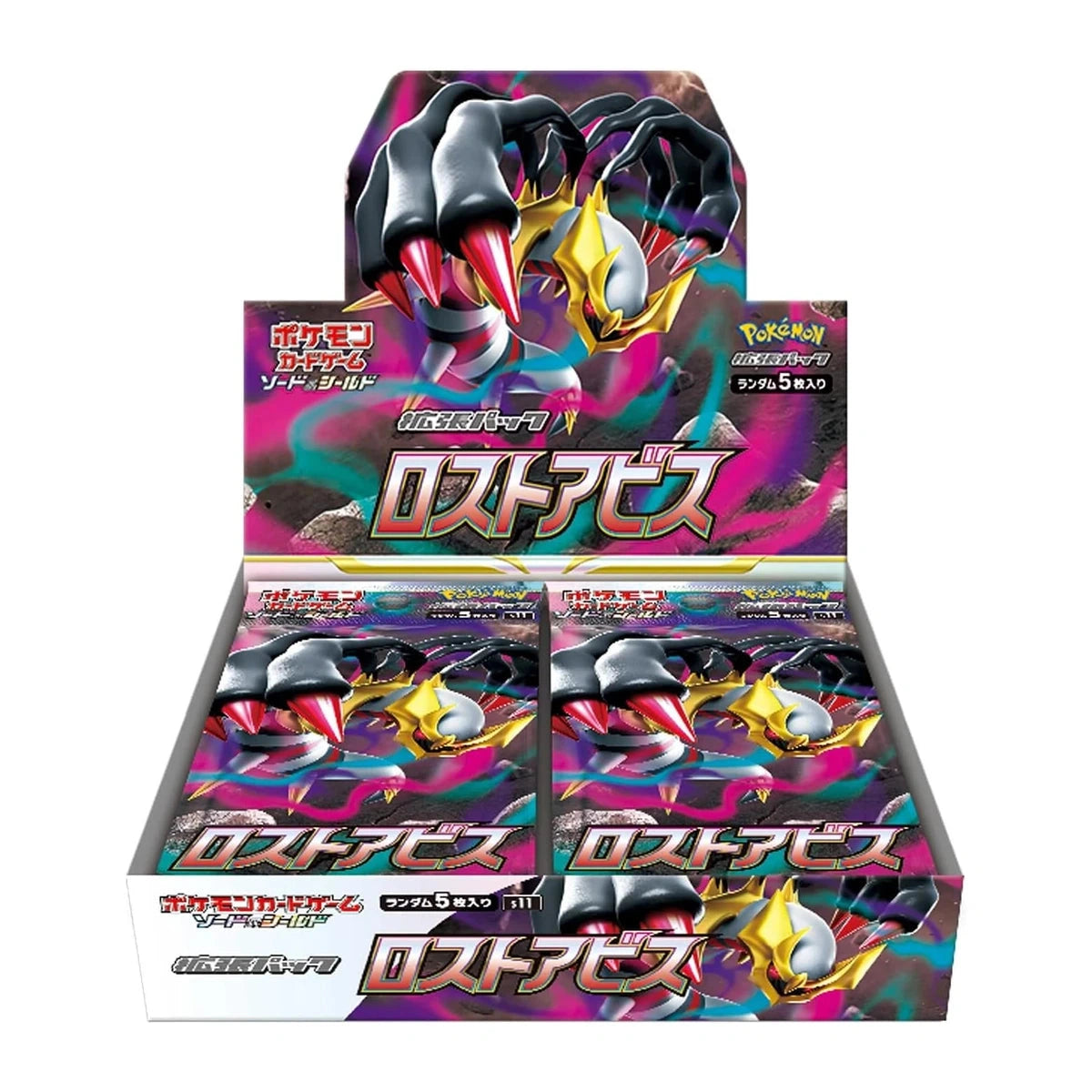 Display Pokémon Lost Abyss S11 japonais