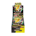 Display Pokémon Mega Dream ex M2a japonais