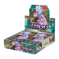 Display Pokémon Miracle Twin SM11 japonais