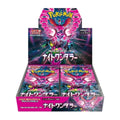 Display Pokémon Night Wanderer SV6A japonais
