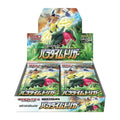Display Pokémon Paradigm Trigger S12 japonais