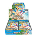 Display Pokémon Paradise Dragona SV7A japonais