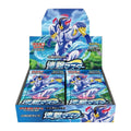 Display Pokémon Rapid Strike Master S5R japonais