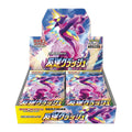 Display Pokémon Rebellion Crash S2 japonais