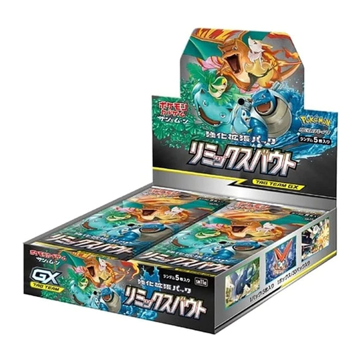 Display Pokémon Remix Bout SM11A japonais