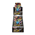 Display Pokémon Shiny Star V S4A japonais