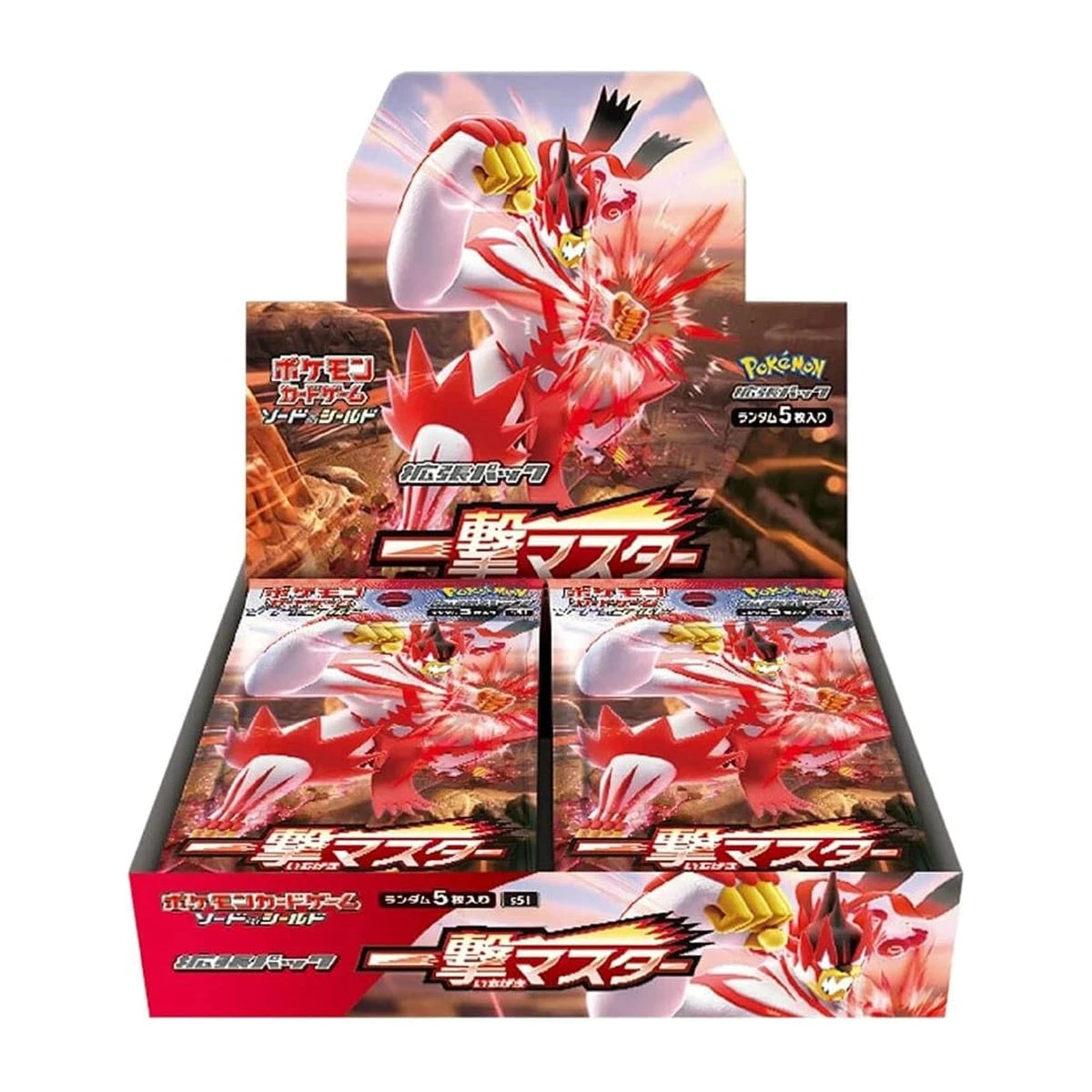 Display Pokémon Single Strike Master S5L japonais