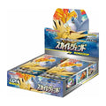 Display Pokémon Sky Legends SM10B japonais