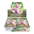 Display Pokémon Space Juggler S10P japonais
