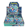 Display Pokémon Stellar Miracle SV7 japonais