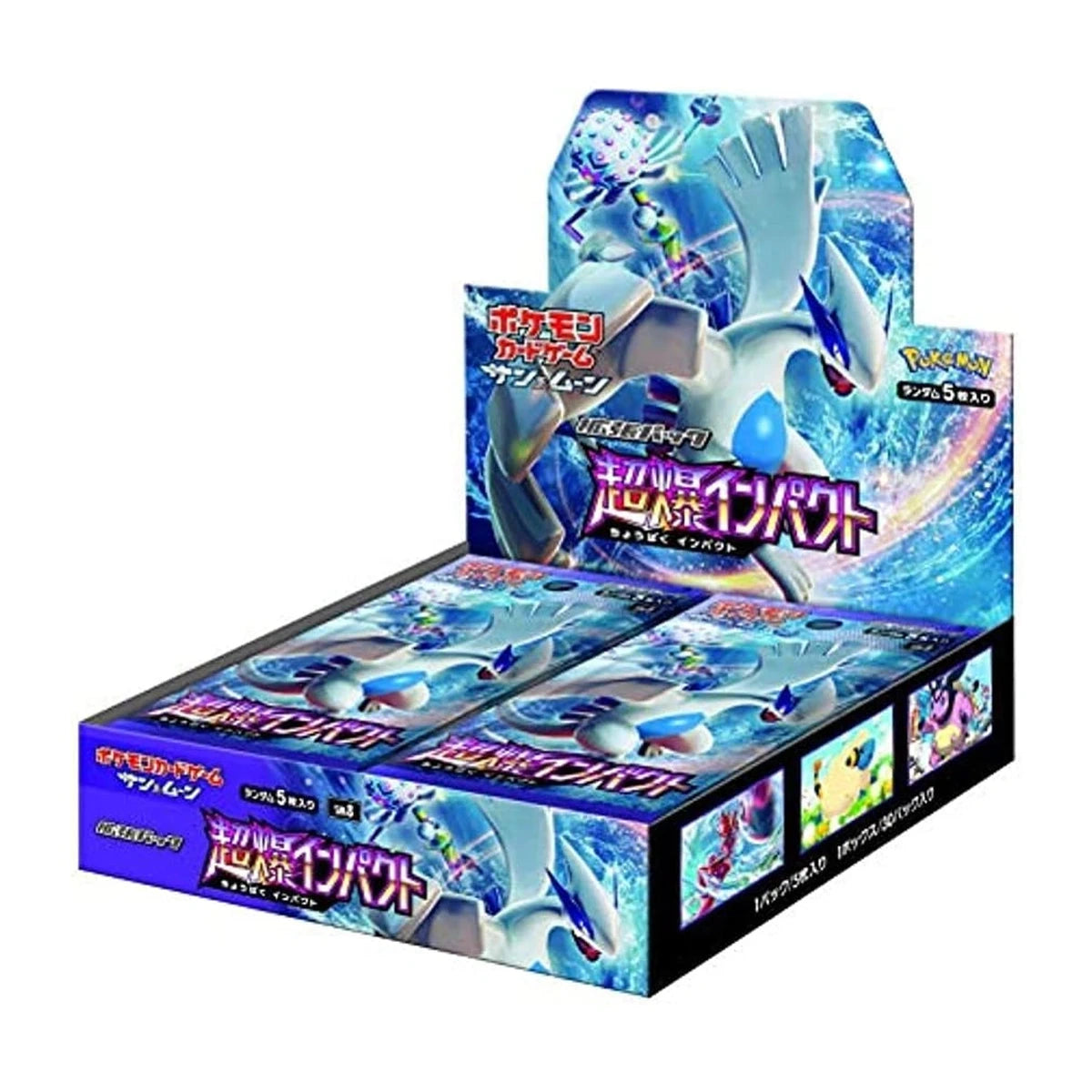 Display Pokémon Super Explosive Impact SM8 japonais