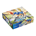 Display Pokémon Sword V S1W japonais