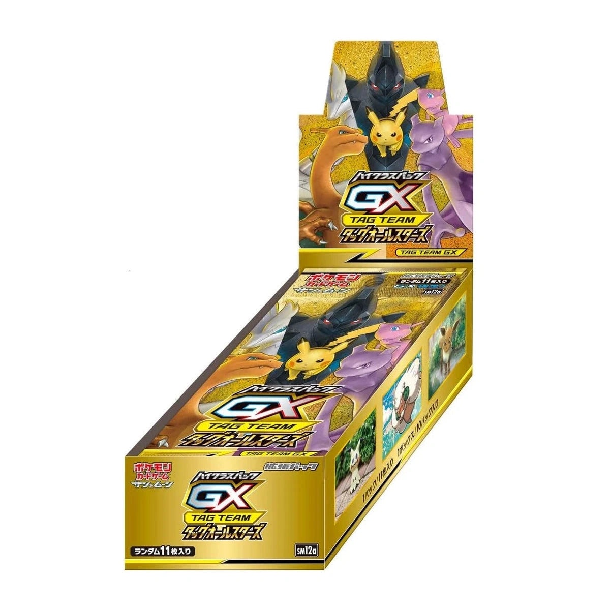 Display Pokémon Tag All-Stars SM12A japonais