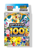 MEGA Start Deck 100 Battle Collection Pokémon japonais