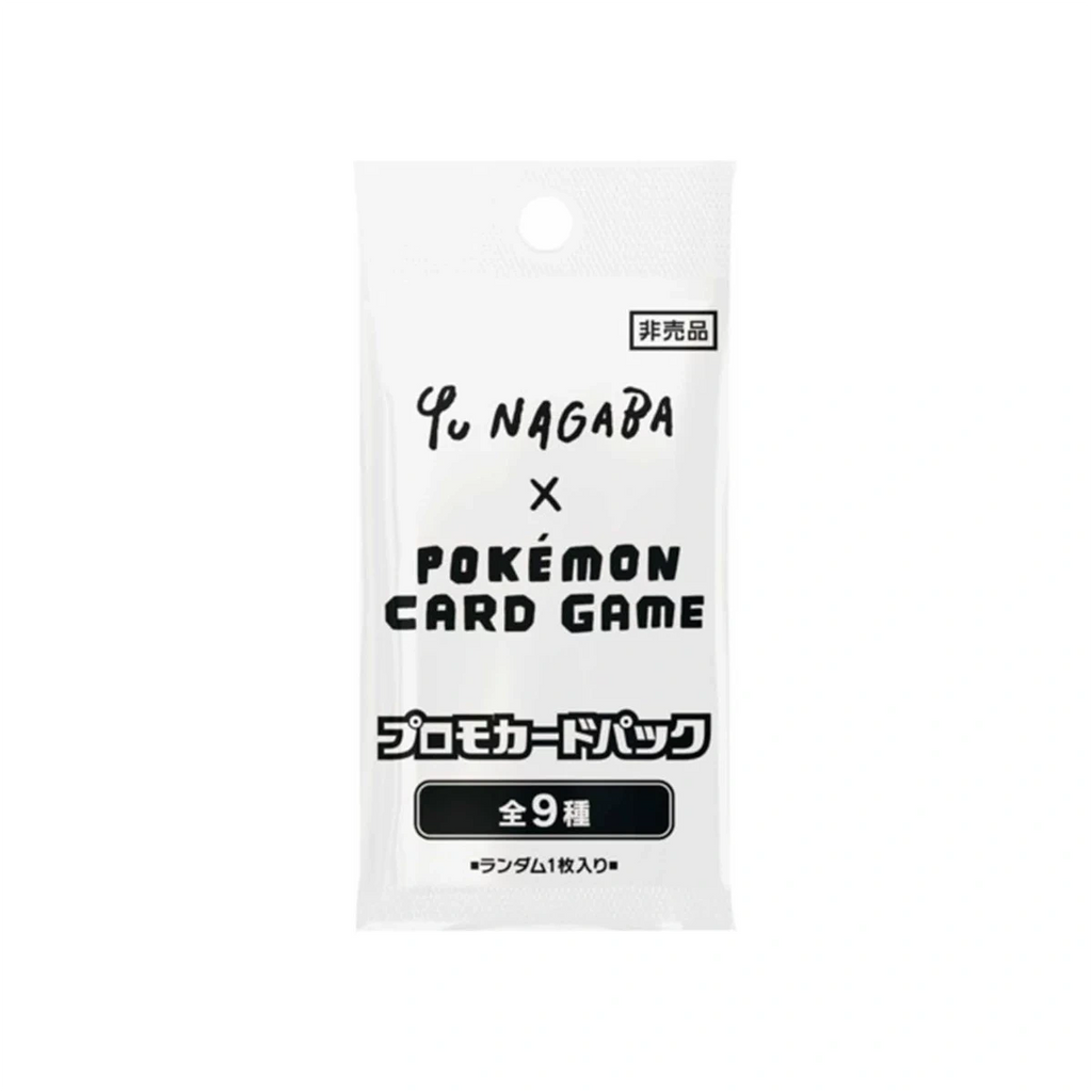 Yu Nagaba Eevee's Promo Pack Pokémon japonais